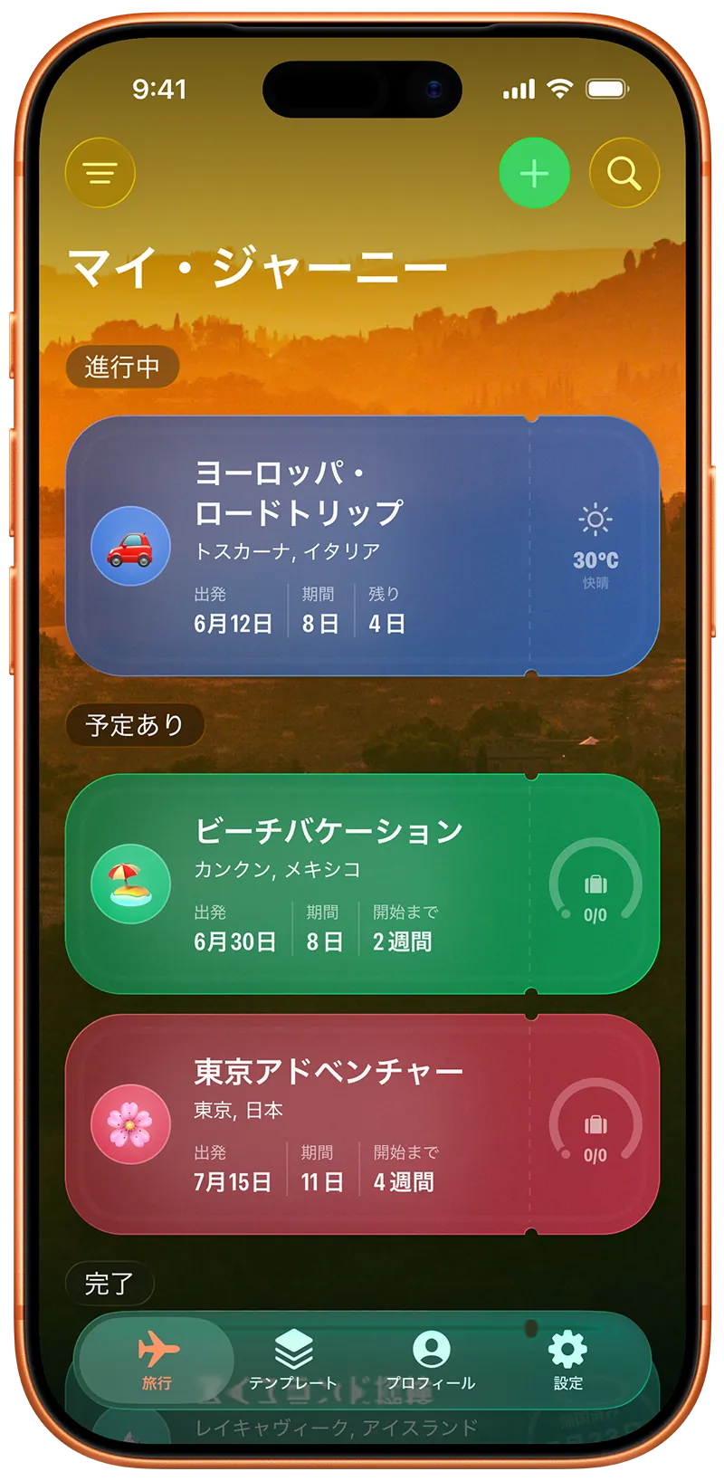 Journey List